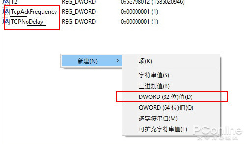 游戲莫名卡頓三招搞定！Win10游戲優(yōu)化教程