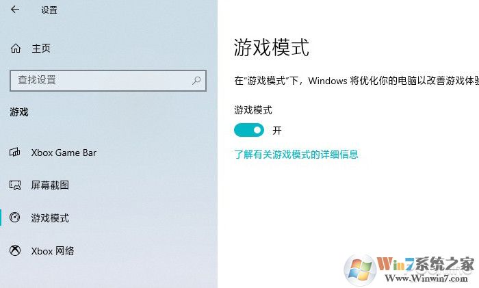 游戲莫名卡頓三招搞定！Win10游戲優(yōu)化教程