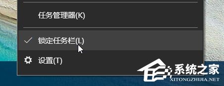 Windows10快速啟動(dòng)欄不見(jiàn)了如何恢復(fù)？