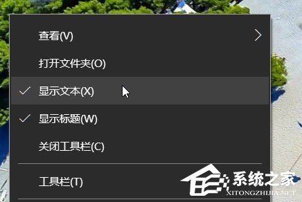 Windows10快速啟動(dòng)欄不見(jiàn)了如何恢復(fù)？