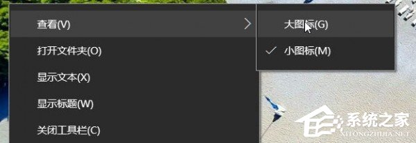 Windows10快速啟動(dòng)欄不見(jiàn)了如何恢復(fù)？