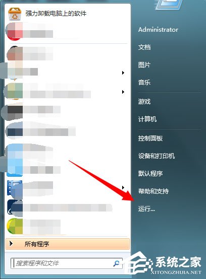 Win7系統(tǒng)提示“工作站服務(wù)沒有啟動”如何解決？