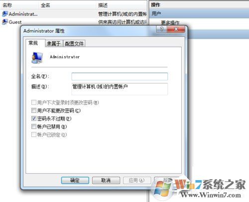 Win7系統(tǒng)提示“工作站服務(wù)沒有啟動”如何解決？