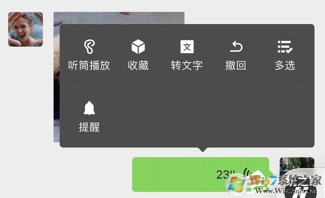 微信拍一拍可以撤回了，再也不怕手滑啦！