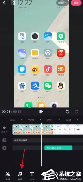 短視頻加旁白神器！必剪app給視頻錄制旁白的方法