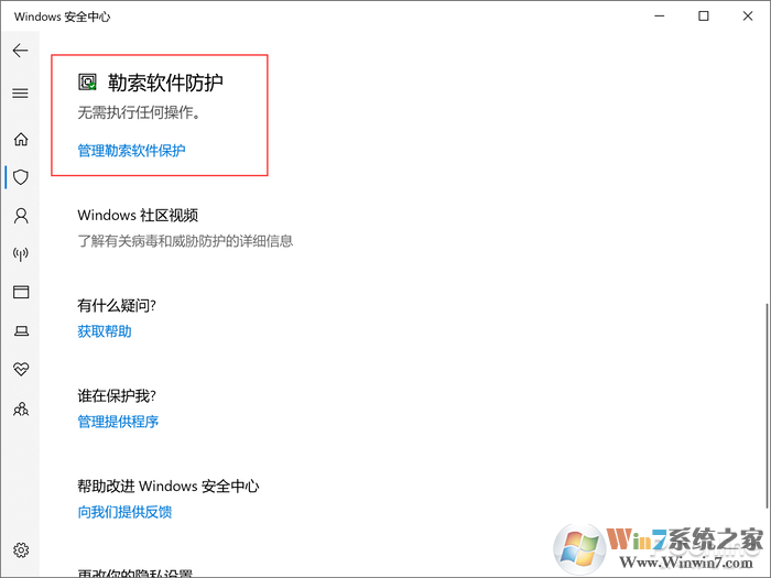 對付勒索病毒有奇效！Win10這秘密武器你用過沒