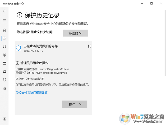 對付勒索病毒有奇效！Win10這秘密武器你用過沒