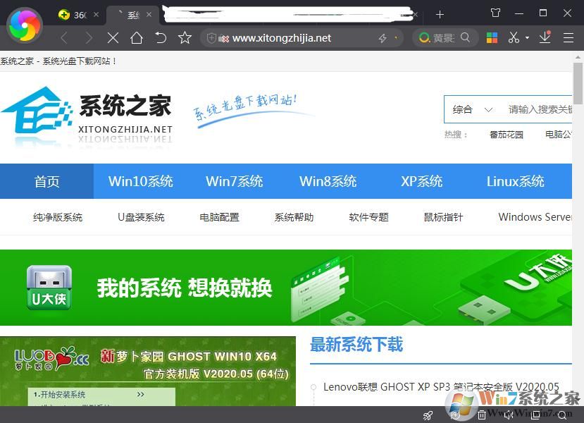 如何在360極速瀏覽器快速保存圖片？360極速瀏覽器快速保存圖片的方法
