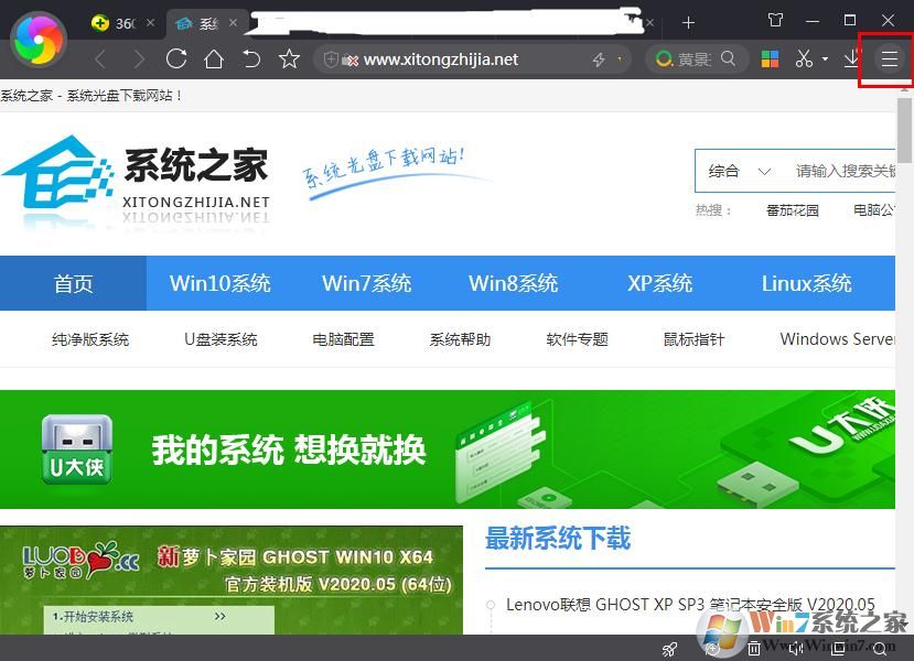 如何在360極速瀏覽器快速保存圖片？360極速瀏覽器快速保存圖片的方法