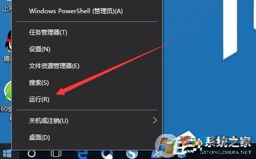 Win10安裝打印機(jī)提示“Print Spooler無法啟動”怎么辦？