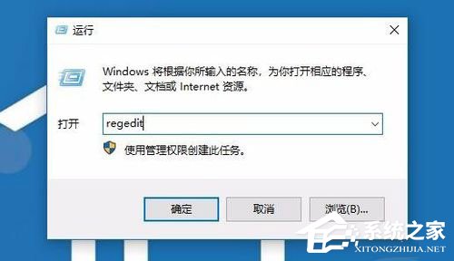 Win10安裝打印機(jī)提示“Print Spooler無法啟動”怎么辦？