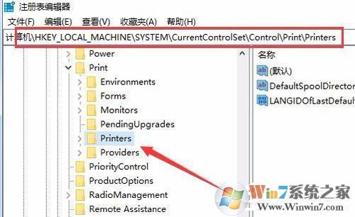 Win10安裝打印機(jī)提示“Print Spooler無法啟動”怎么辦？