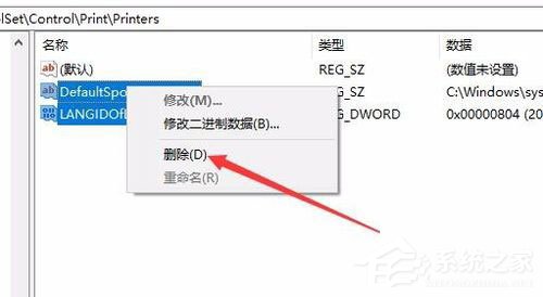 Win10安裝打印機(jī)提示“Print Spooler無法啟動”怎么辦？