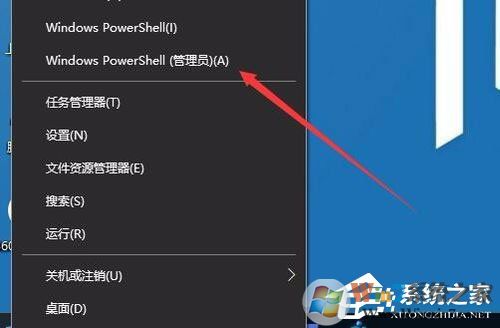 Win10安裝打印機(jī)提示“Print Spooler無法啟動”怎么辦？
