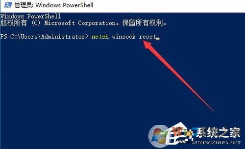 Win10安裝打印機(jī)提示“Print Spooler無法啟動”怎么辦？