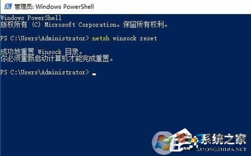 Win10安裝打印機(jī)提示“Print Spooler無法啟動”怎么辦？