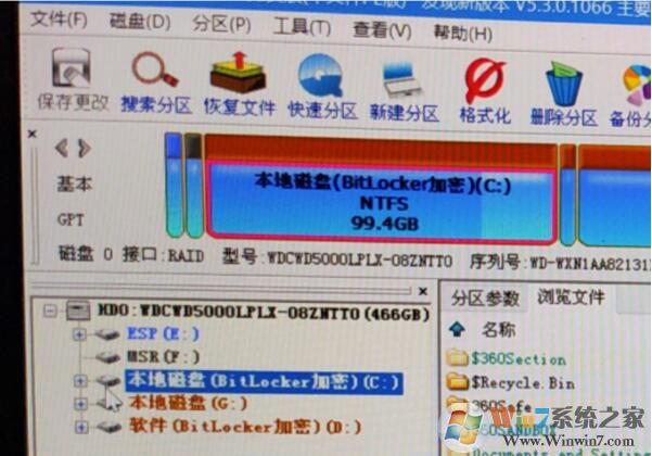 Win10磁盤(pán)如何解除BitLocker加密？解除BitLocker加密步驟