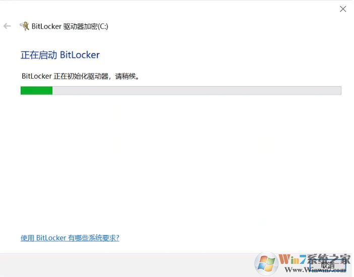 Win10磁盤(pán)如何解除BitLocker加密？解除BitLocker加密步驟
