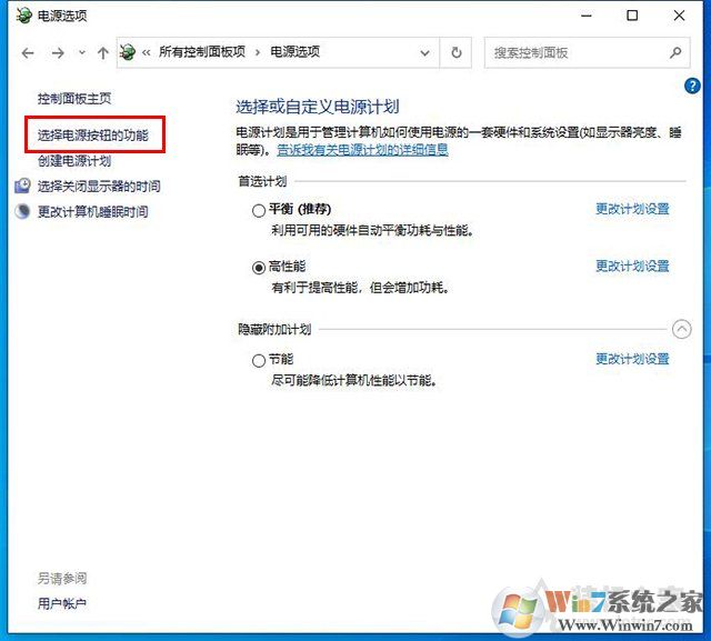Win10開機(jī)之后鍵盤不能用，需要重啟才能打字解決方法