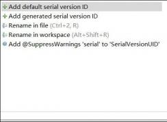 serialversionuid如何生成？serialversionuid生成方法及作用解析