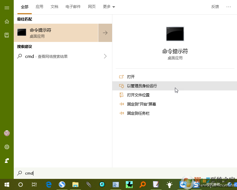 Win10如何禁用賬戶？禁用賬戶步驟