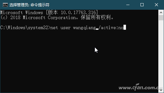 Win10如何禁用賬戶？禁用賬戶步驟