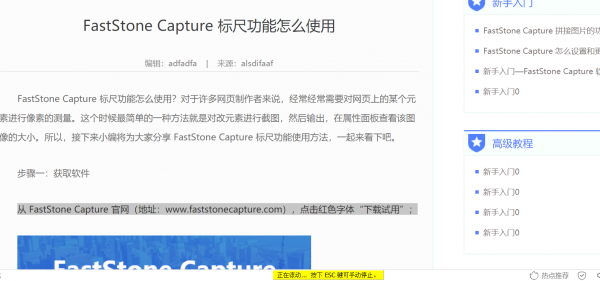 滾動(dòng)截屏軟件(好用的長(zhǎng)截圖工具,強(qiáng)烈推薦)v9.4綠色版