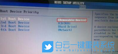 BIOS設(shè)置里沒有USB-HDD選項怎么辦？