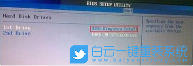 BIOS設(shè)置里沒有USB-HDD選項怎么辦？