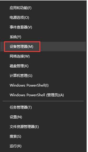 鍵盤鼠標無法喚醒電腦設(shè)置方法