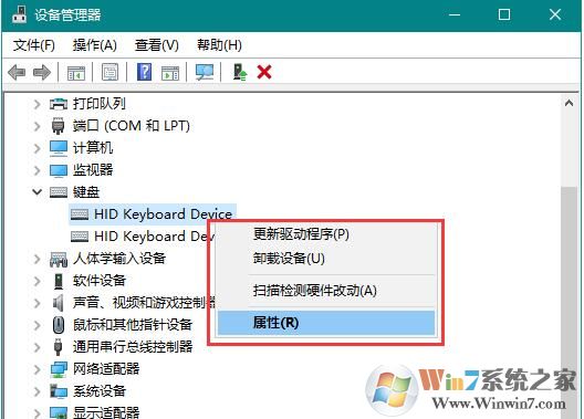鍵盤鼠標無法喚醒電腦設(shè)置方法