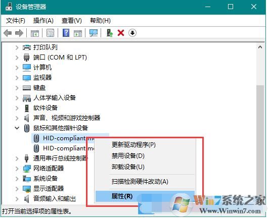 鍵盤鼠標無法喚醒電腦設(shè)置方法