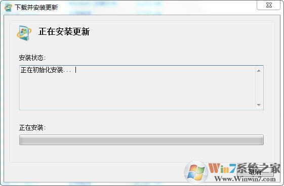Win7 KB3033929補(bǔ)丁64位下載(解決顯卡驅(qū)動(dòng)無法安裝)2020版