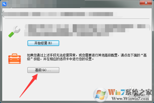 WPS2016/2019如何關(guān)閉廣告？WPS關(guān)閉廣告方法