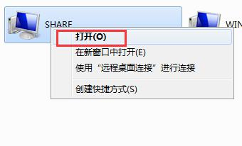 Win7打印時文檔被掛起怎么解決？文檔被掛起解決教程