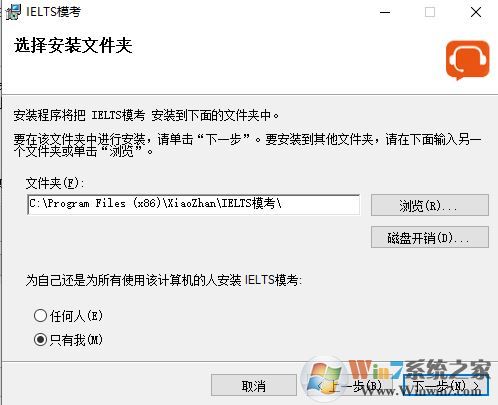 小站雅思下載_雅思?？糤indows版(英語學(xué)習(xí)軟件)