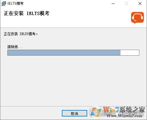 小站雅思下載_雅思?？糤indows版(英語學(xué)習(xí)軟件)