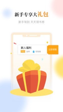 鯨魚閱讀下載_鯨魚閱讀APP內(nèi)購(gòu)破解版