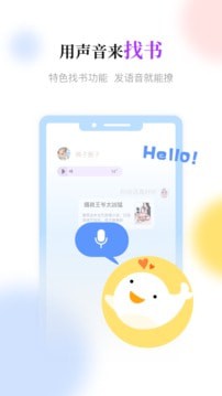 鯨魚閱讀下載_鯨魚閱讀APP內(nèi)購(gòu)破解版