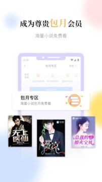 鯨魚閱讀下載_鯨魚閱讀APP內(nèi)購(gòu)破解版