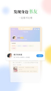 鯨魚閱讀下載_鯨魚閱讀APP內(nèi)購(gòu)破解版