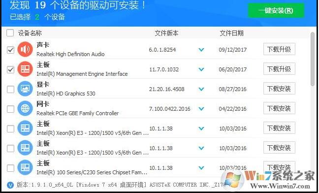 筆記本萬能網卡驅動全能版2024.1
