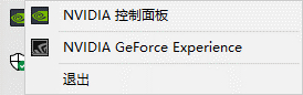 Win10分辨率改不了或不正常怎么解決？
