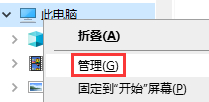 Win10分辨率改不了或不正常怎么解決？