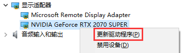 Win10分辨率改不了或不正常怎么解決？