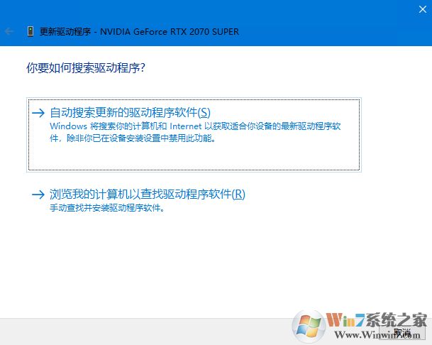 Win10分辨率改不了或不正常怎么解決？