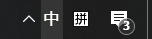Win10系統(tǒng)右下角時間不見了怎么辦？Win10時間不見解決方法