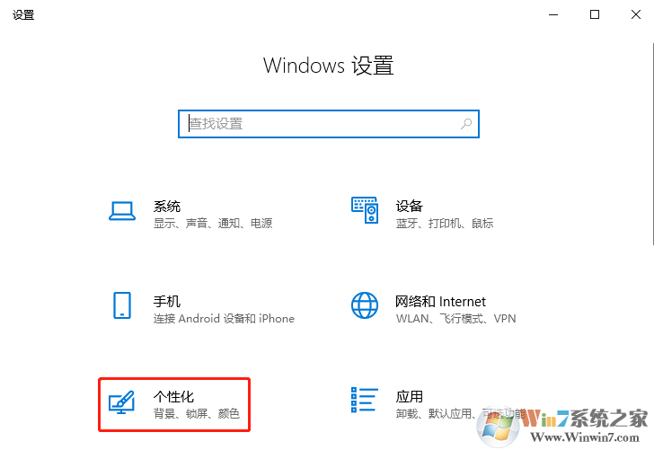 Win10系統(tǒng)右下角時間不見了怎么辦？Win10時間不見解決方法