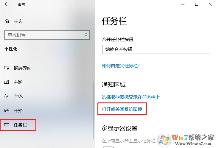 Win10系統(tǒng)右下角時間不見了怎么辦？Win10時間不見解決方法