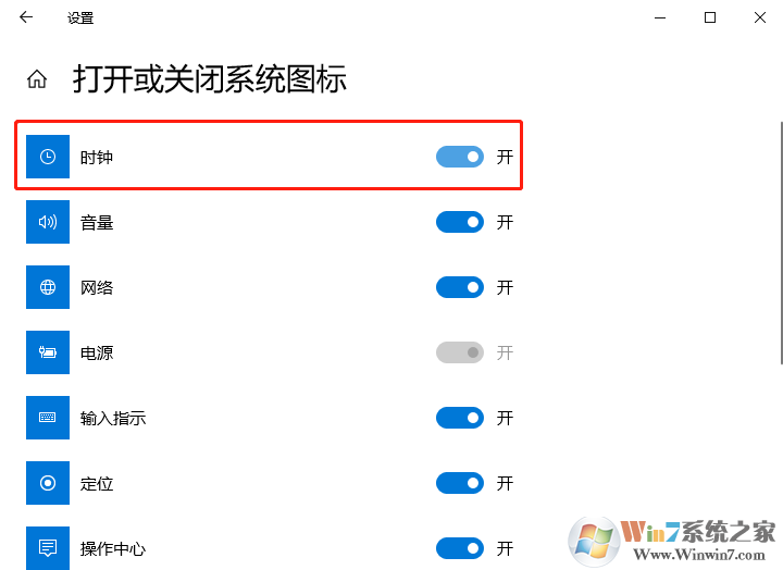 Win10系統(tǒng)右下角時間不見了怎么辦？Win10時間不見解決方法